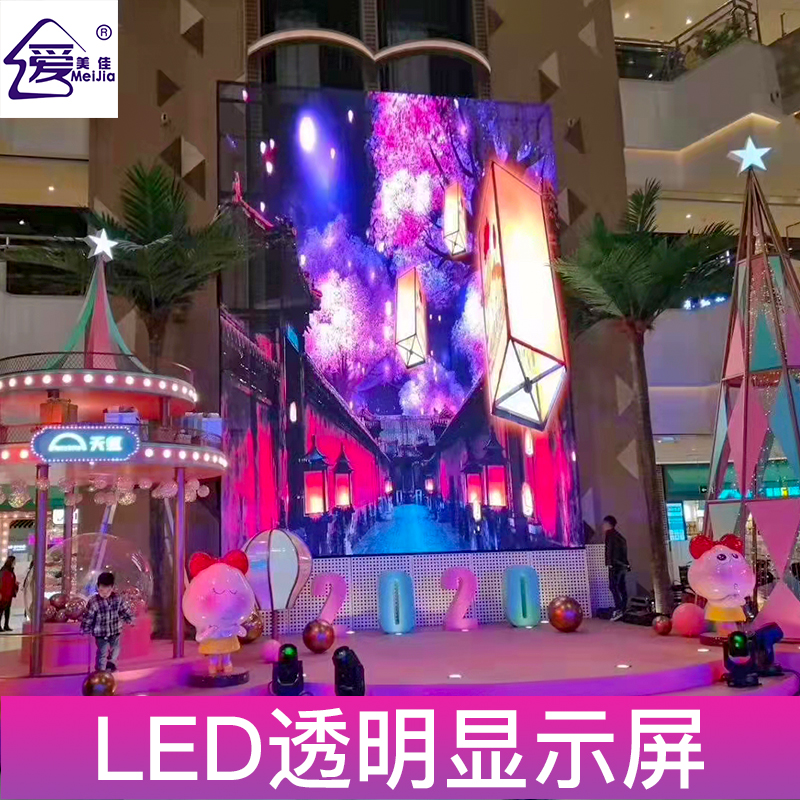 與什么樣的led顯示屏廠(chǎng)家合作讓人放心？