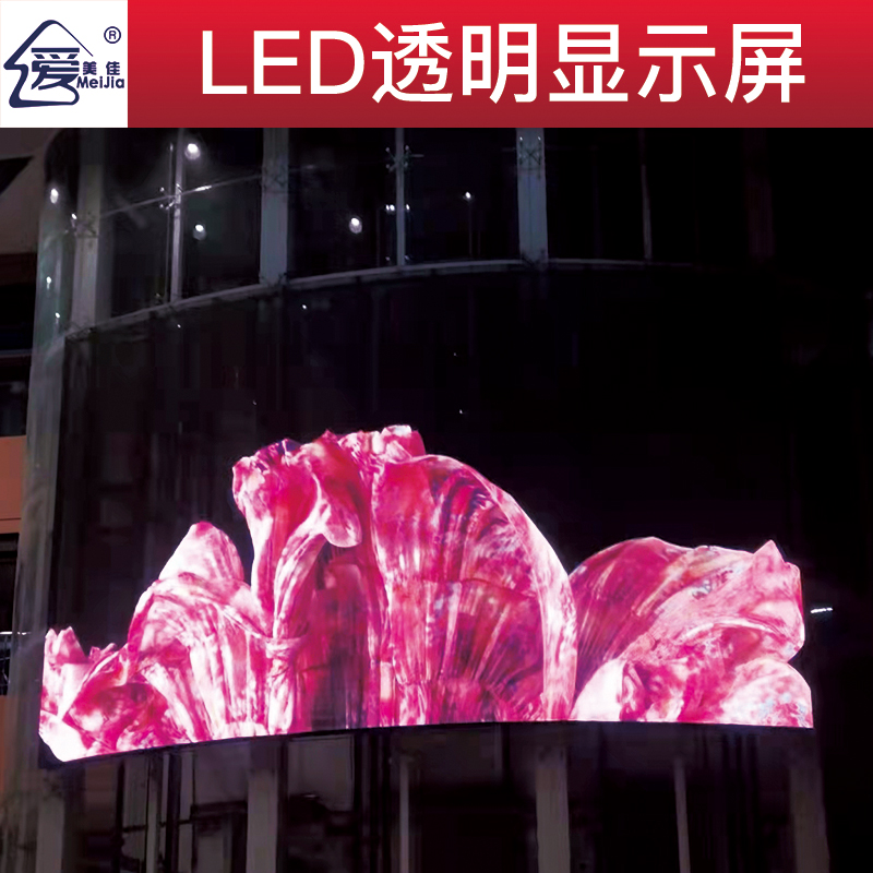 led屏為什么會(huì)流行起來(lái)？都有什么特點(diǎn)？