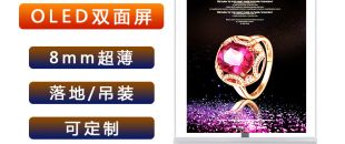 “揭秘:可定制尺寸的LED屏，如何適配任意空間?