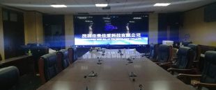 網(wǎng)絡遠程視頻會議，視頻會議終端廠家解決方案